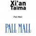 Pall Mall Xian Taima