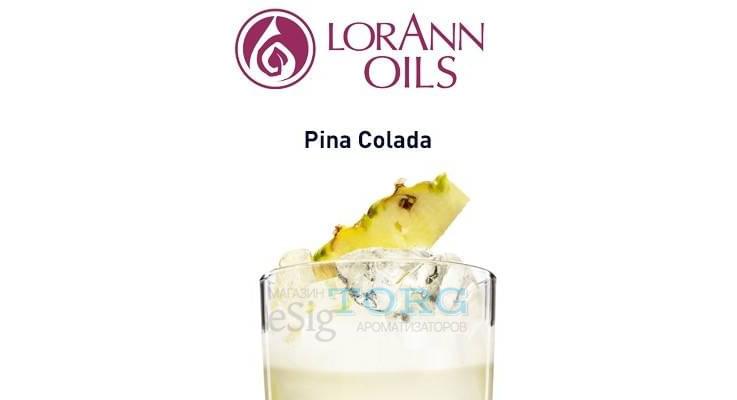 Ароматизатор LorAnn Oils Pina Colada