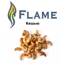 Кешью Flame