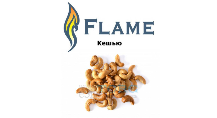 Ароматизатор Flame Кешью