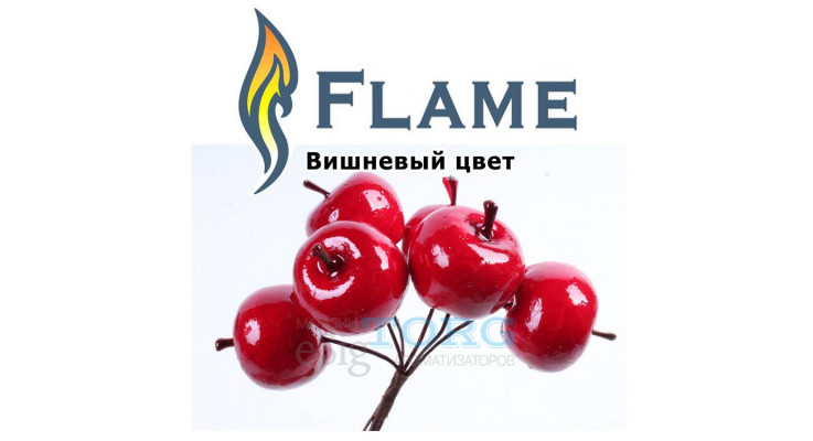 Ароматизатор Flame Вишневый цвет