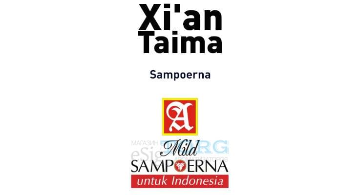 Ароматизатор Xi'an Taima Sampoerna