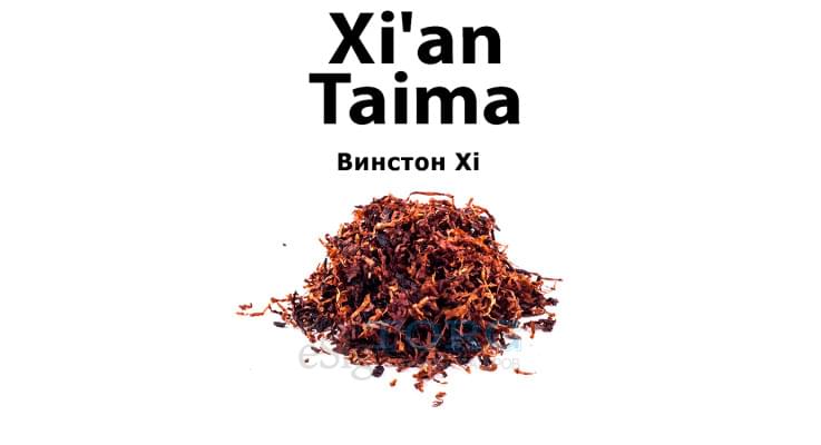 Ароматизатор Xi'an Taima WinstnXi